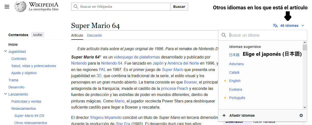 El artículo de Wikipedia de Super Mario 64 en español.